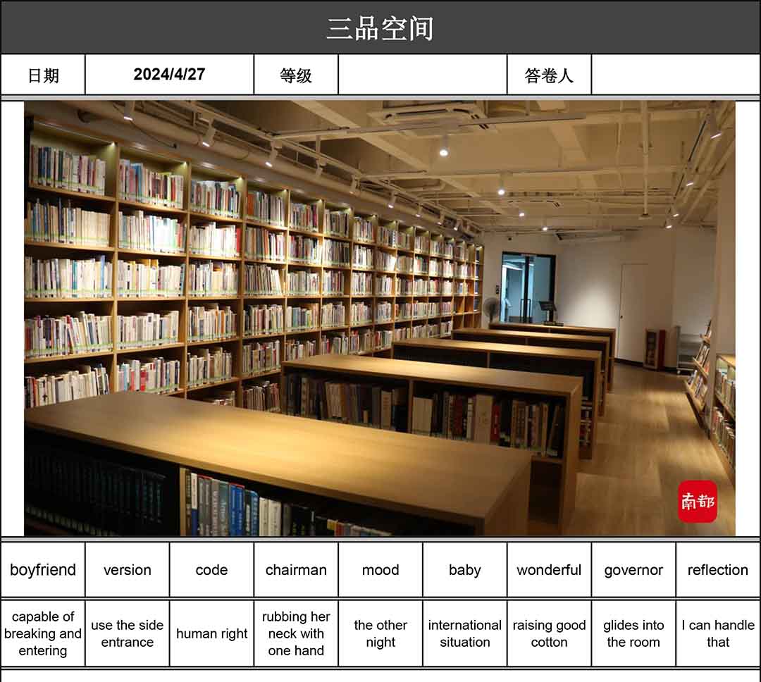 英语讲故事2024-04-27 Book shelves in the library.jpg