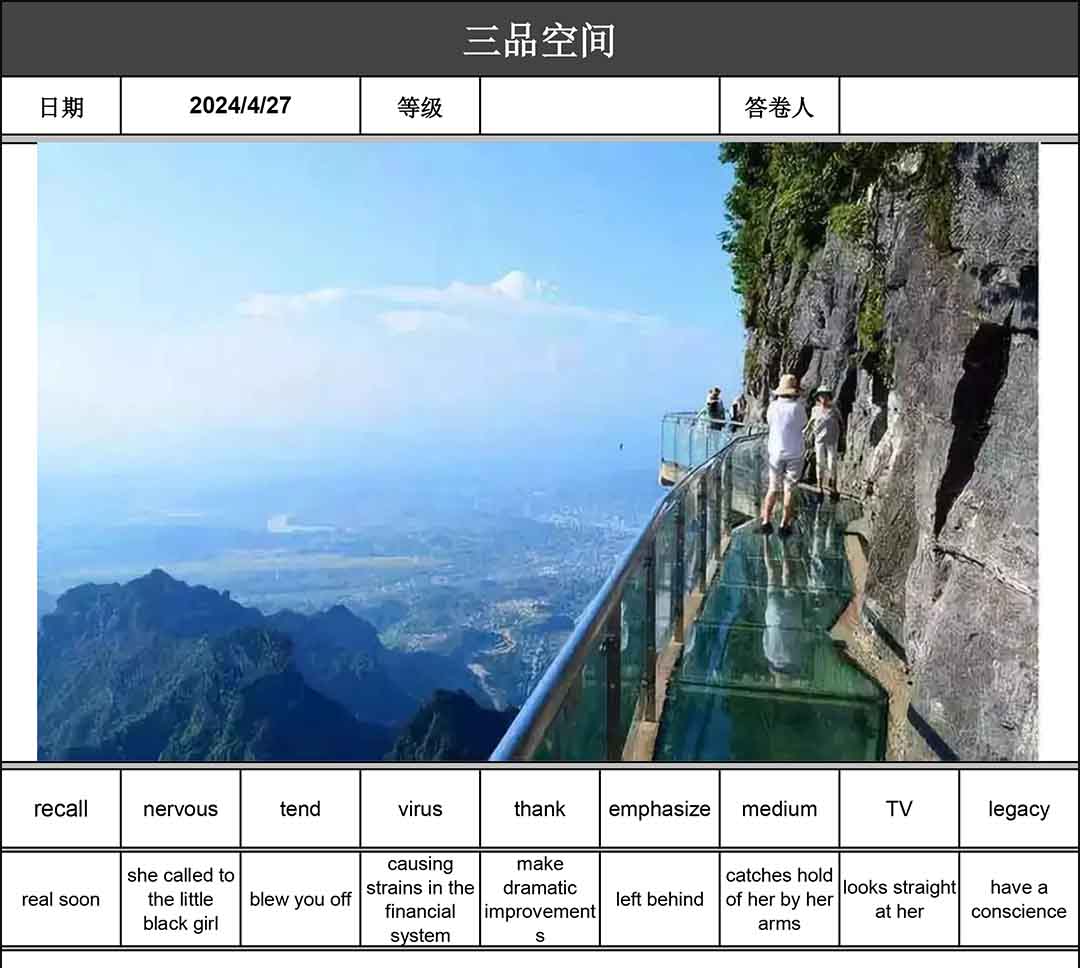 英语讲故事2024-04-27 A glass bridge hung in the whaist of mountain.jpg