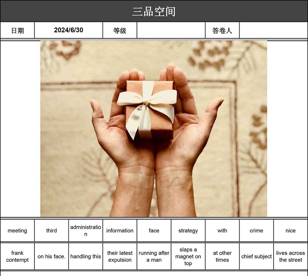 英语讲故事2024-06-30 A box gift held by open hands.jpg