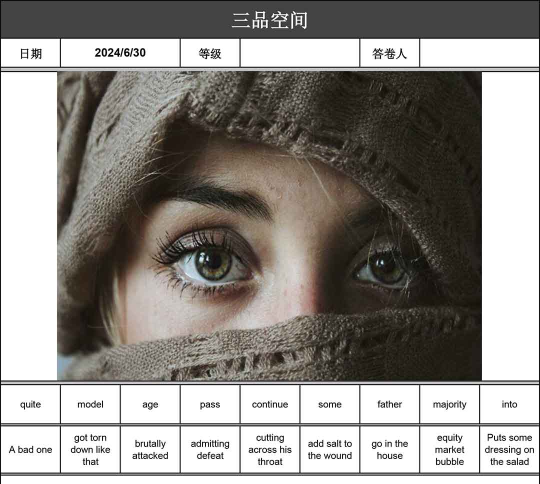 英语讲故事2024-06-30 A deep view of a woman's eyes.jpg