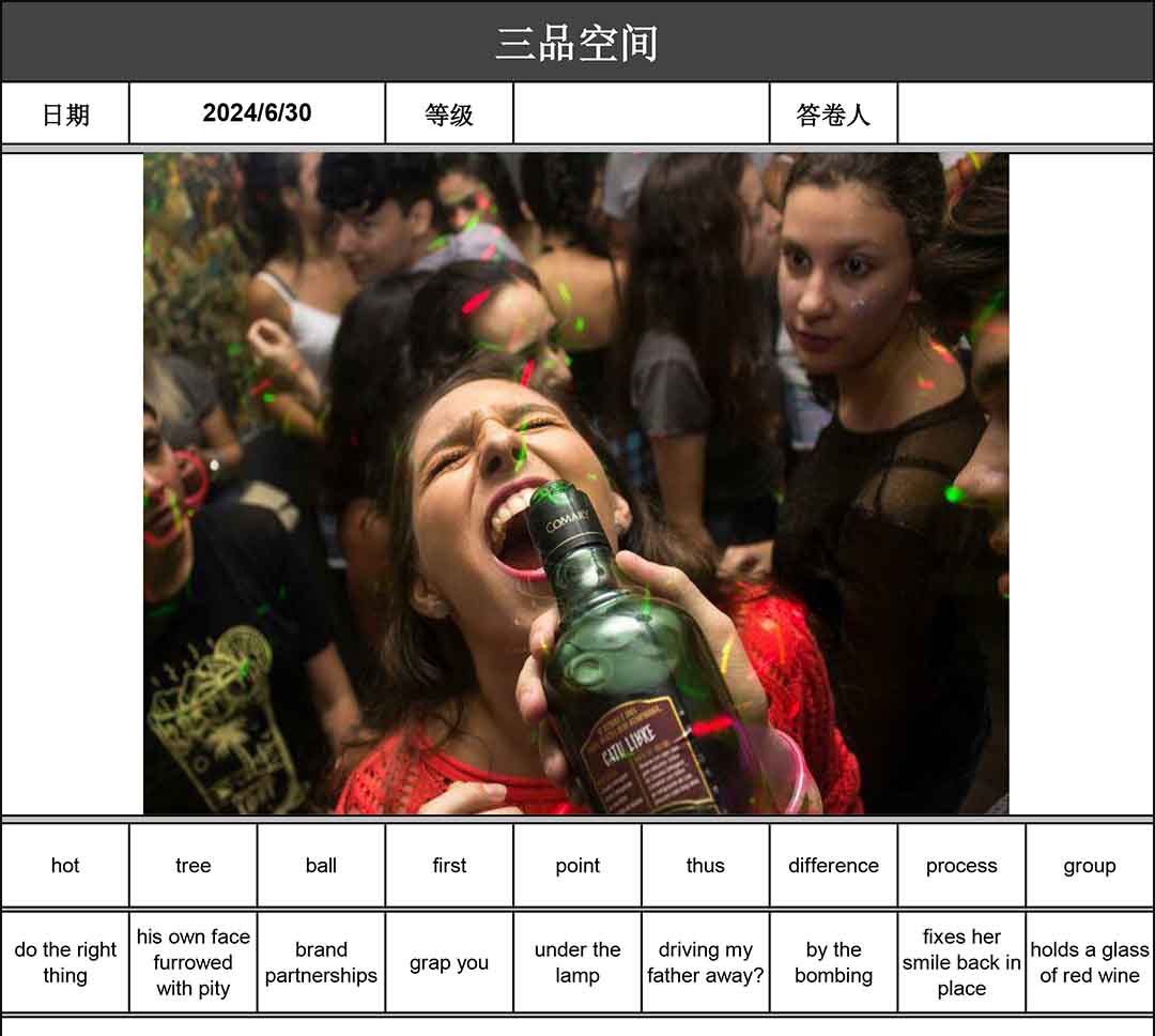 英语讲故事2024-06-30 A lady is drinking beer with hre mouth wide open.jpg