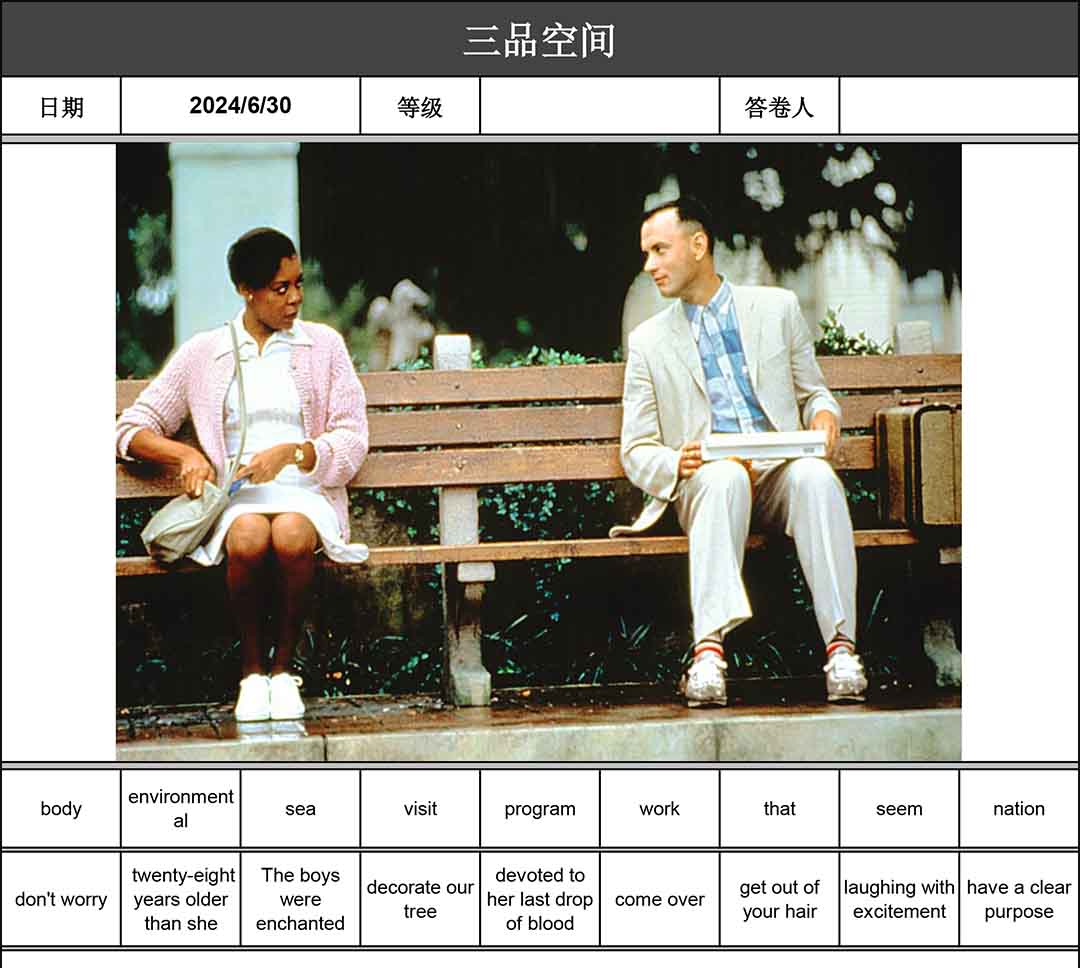 英语讲故事2024-06-30 Forest Gump is talking to another woman on the long chair.jpg