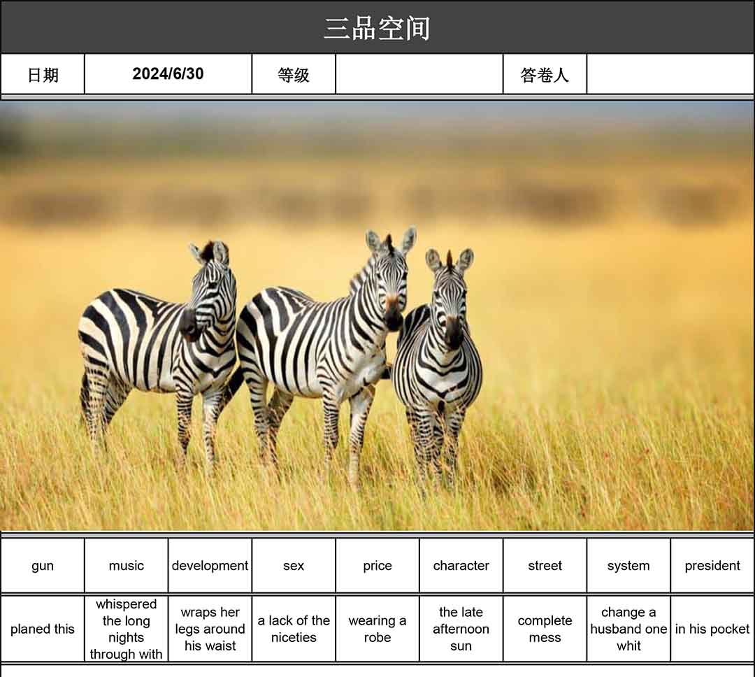 英语讲故事2024-06-30 Three zebras stand together on the African grassland.jpg