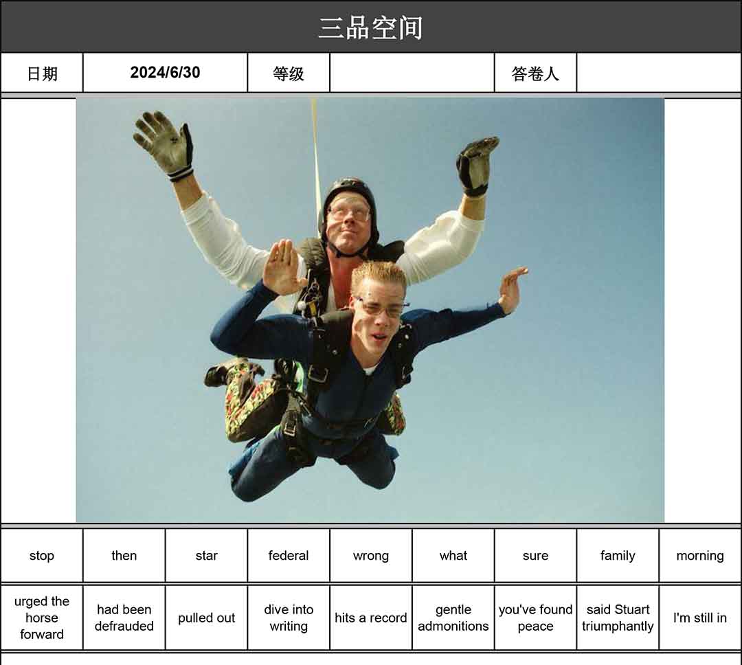 英语讲故事2024-06-30 Two persons fly in the sky.jpg