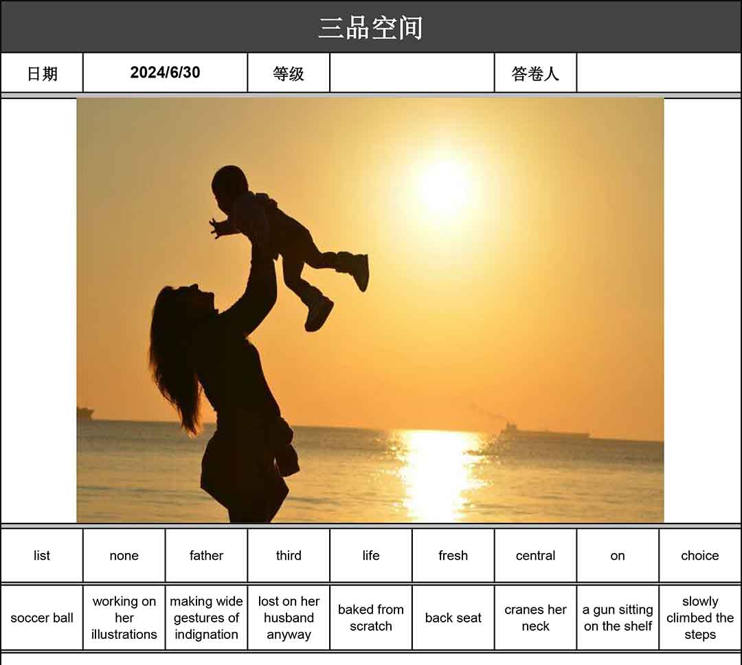 英语讲故事2024-06-30 A woman lifts her baby up.jpg