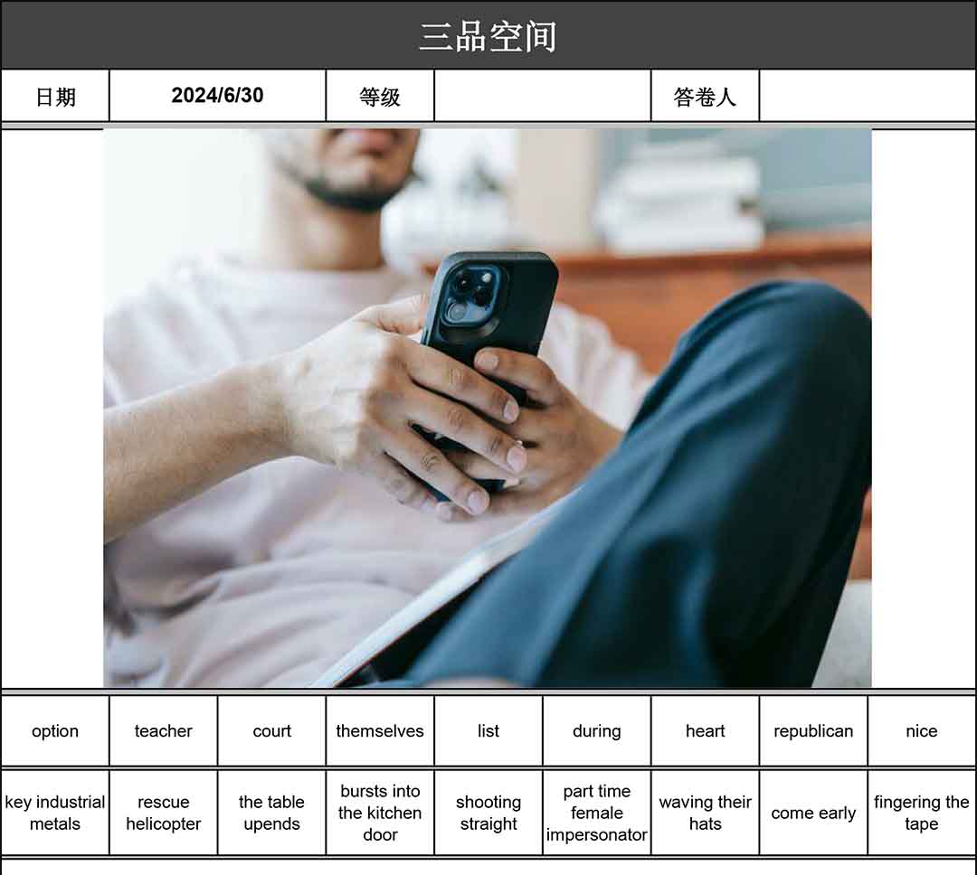 英语讲故事2024-06-30 A man lying with a phone in his hands.jpg