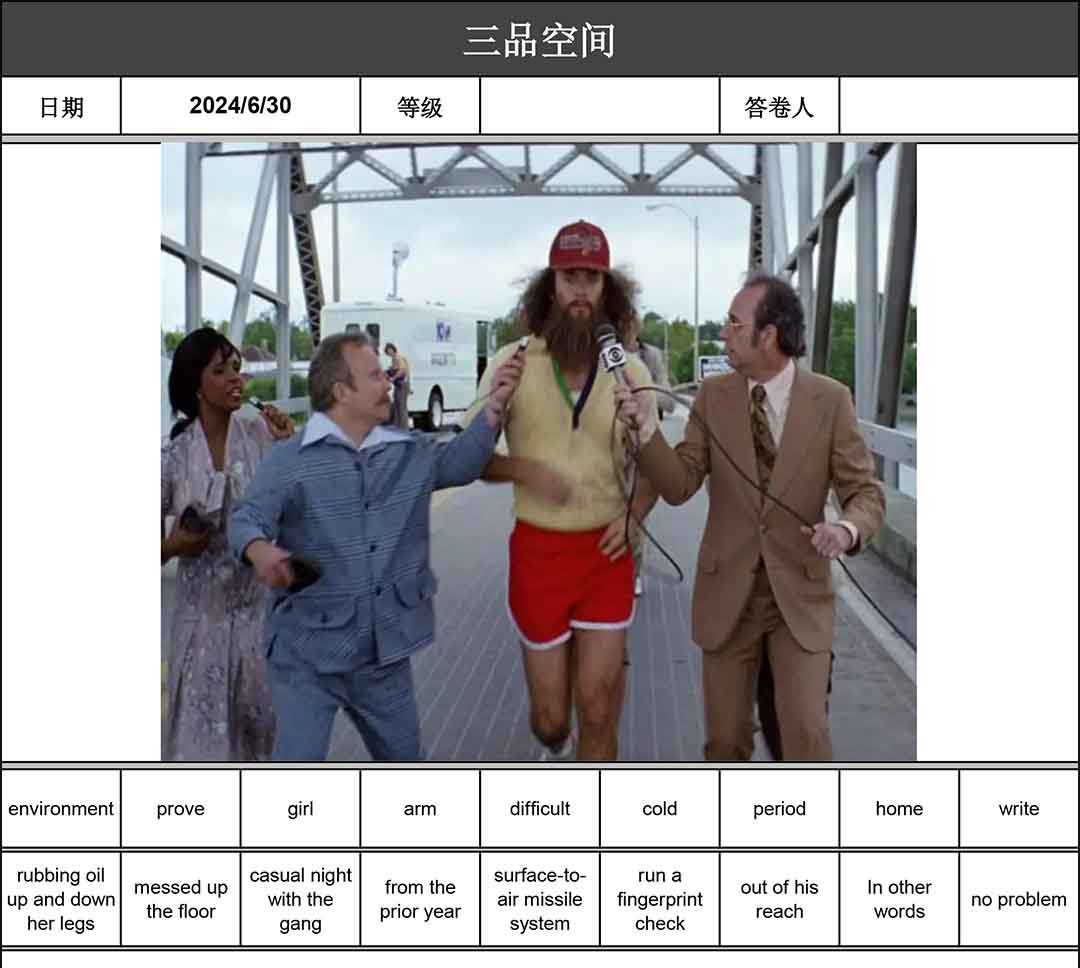 英语讲故事2024-06-30 Forest Gump running interviewed by reporters.jpg