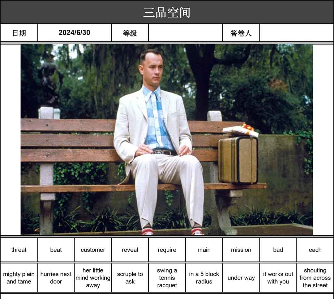 英语讲故事2024-06-30 Forest Gump sits on the long chair in the garden.jpg