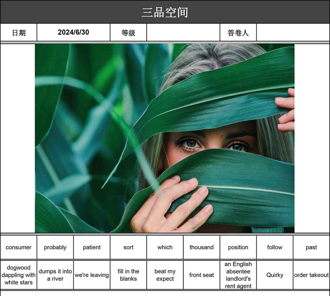 英语讲故事2024-06-30 A woman cover her face with leaves.jpg