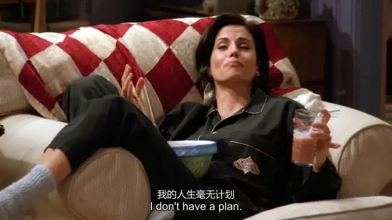 I don't have a plan.jpg