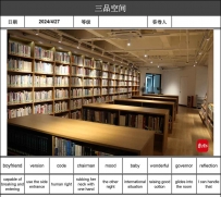 英语讲故事 Book shelves in the library