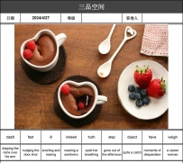 英语讲故事  A heart shaped cup with strawberry and blueberry