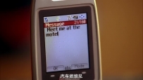 S01E05 It says meet me at the motel