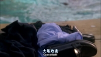 S01E01 Their nice shoes and clothes are discarded at the poolside