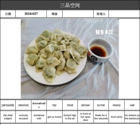 英语讲故事  Dumplings with vinegar